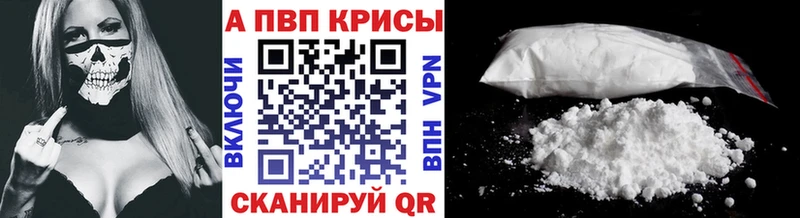 A PVP VHQ  где купить наркотик  Долгопрудный 