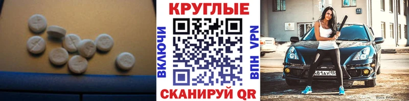 Ecstasy XTC  блэк спрут ссылки  Долгопрудный  дарнет шоп 