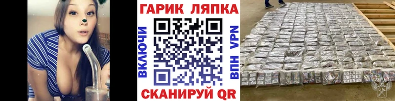 где найти   Долгопрудный  MEGA   ГАШИШ Ice-O-Lator 