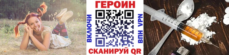 Героин VHQ Долгопрудный