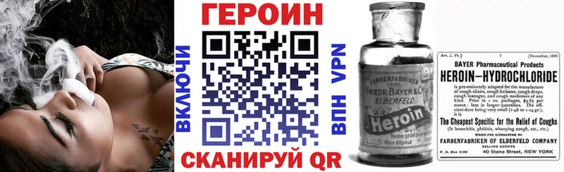 где купить наркоту  MEGA ссылка  ГЕРОИН белый  Долгопрудный 