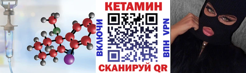 КЕТАМИН ketamine  закладки  Долгопрудный 