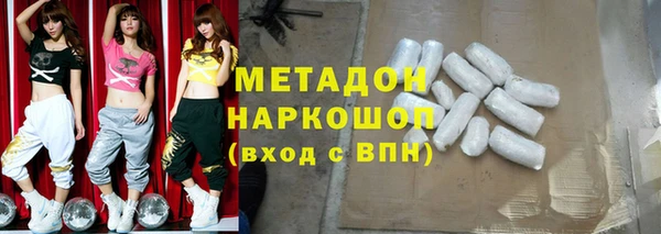 метадон Вязники