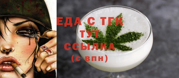 не бодяженный Вязьма
