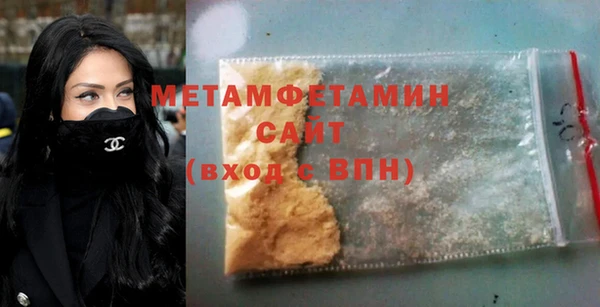 метадон Вязники
