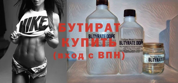 бутик Вяземский