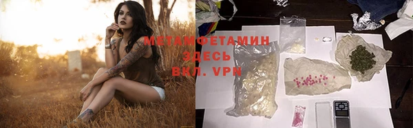 бутик Вяземский