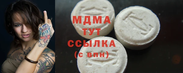 метадон Вязники