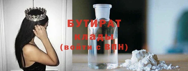 метадон Вязники