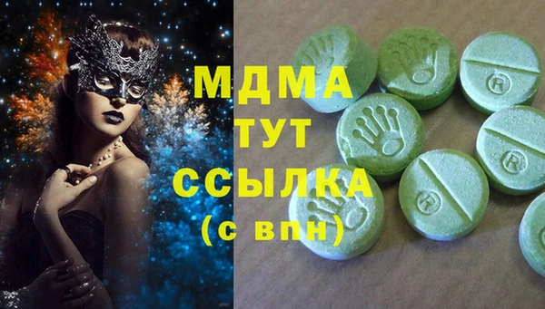 метадон Вязники