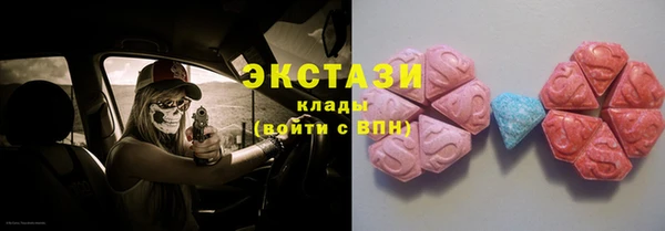 бутик Вяземский