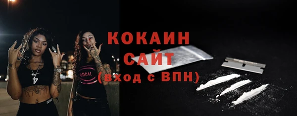 не бодяженный Вязьма