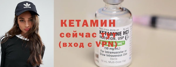 метадон Вязники
