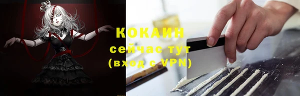 не бодяженный Вязьма