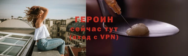 метадон Вязники