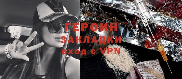 метадон Вязники