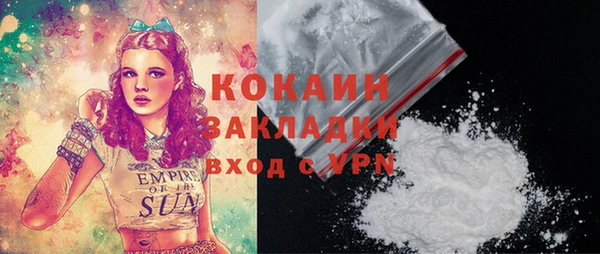 не бодяженный Вязьма