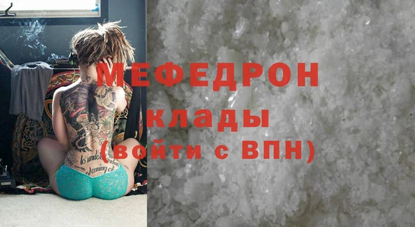 бутик Вяземский