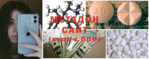метадон Вязники