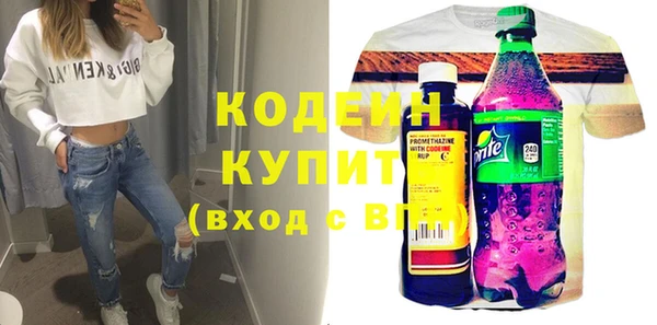 не бодяженный Вязьма