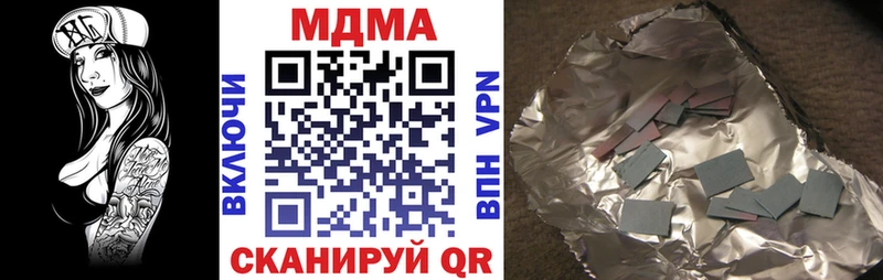 МДМА crystal  OMG ссылки  Долгопрудный  хочу  