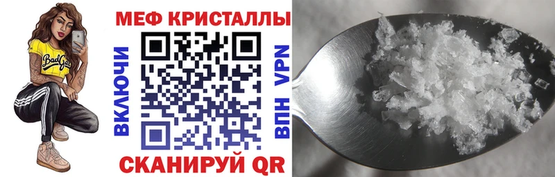 KRAKEN сайт  Долгопрудный  МЯУ-МЯУ кристаллы  наркотики 