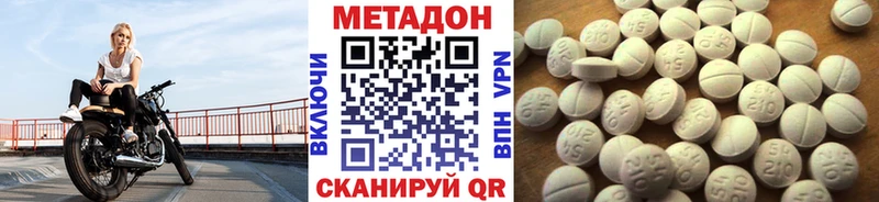 Метадон мёд  Долгопрудный 