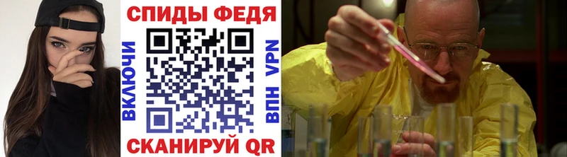МЕТАМФЕТАМИН кристалл  Долгопрудный 