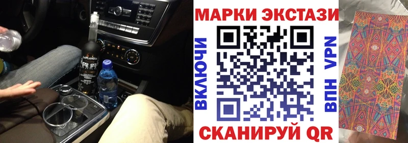 закладки  Долгопрудный  Марки N-bome 1,8мг 